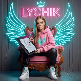 Telegram profile photo for LYCHIK designer