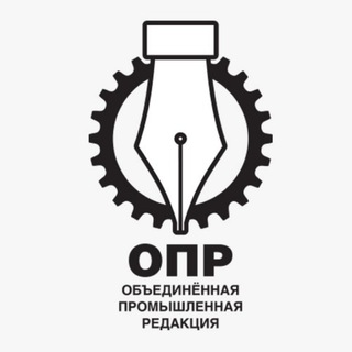 Telegram profile photo for Объединённая промышленная редакция