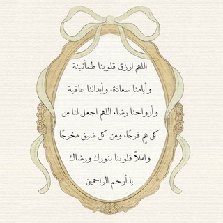 Telegram profile photo for تَأمّل