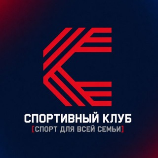 Telegram profile photo for Спортивный клуб