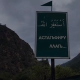 Telegram profile photo for Хадисы Пророка Мухаммада صلله عاليها و صالم