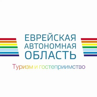 Telegram profile photo for Туризм и гостеприимство ЕАО