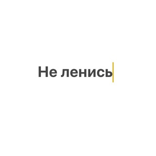 Telegram profile photo for Темщик | Схемщик