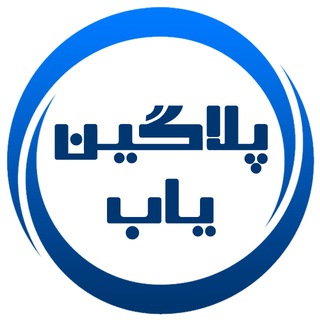 Telegram profile photo for پلاگین یاب
