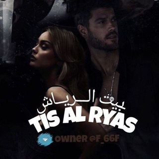 Telegram profile photo for گـوڤـي بّيتِـ ﺂݪࢪմ̤ﭑش🤴🏻