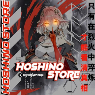 Telegram profile photo for Hoshino Store