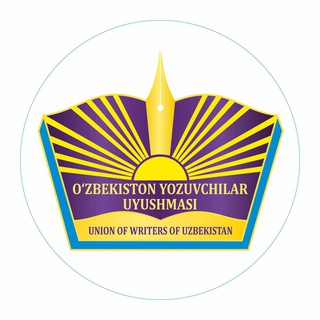 Telegram profile photo for Yozuvchilar uyushmasi | Rasmiy