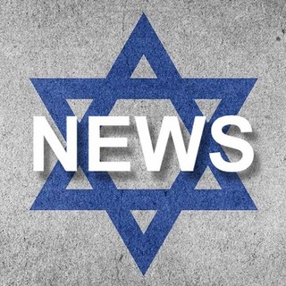 Telegram profile photo for כל חדשות הארץ