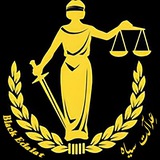 Telegram profile photo for عدالت سیاه