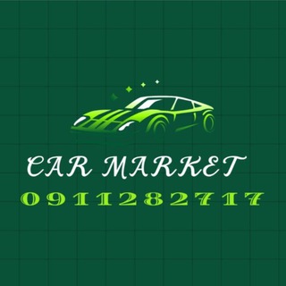 Telegram profile photo for CAR MARKET 🚗