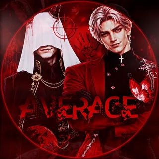 Telegram profile photo for 𝔞𝔳𝔢𝔯𝔞𝔤𝔢||𝔦𝔫𝔣𝔬