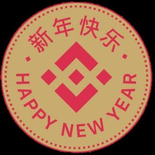 Telegram profile photo for Binance New Year Channel ❂