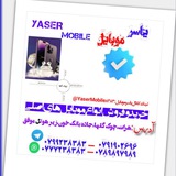 Telegram profile photo for یاسر مبایل