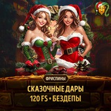 Telegram profile photo for Как минимизировать риски при депе для заноса
