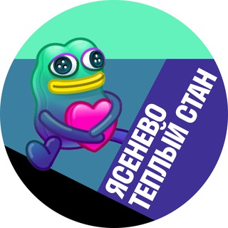 Telegram profile photo for Ясенево и Теплый стан • TGMsk