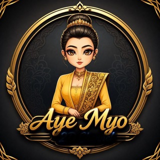 Telegram profile photo for Aye Myo ပဲရောင်းသည်
