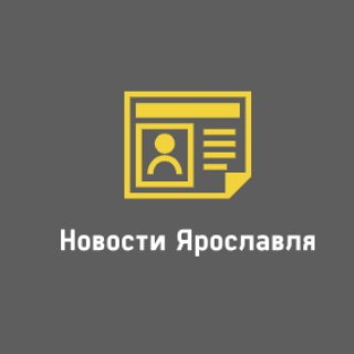Telegram profile photo for Новости Ярославля | Ярославль