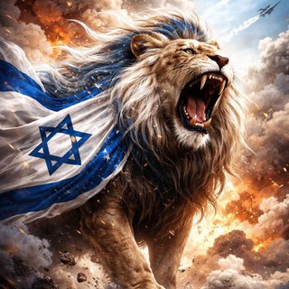 Telegram profile photo for Израиль 24 — война, новости и экономика 🇮🇱