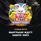 Telegram profile photo for Сол | Sol casino