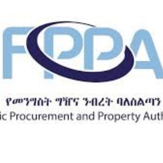 Telegram profile photo for Public Procurement and Property Authority/የመንግስት ግዥና ንብረት ባለስልጣን