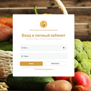 Telegram profile photo for ЭПК МСХ