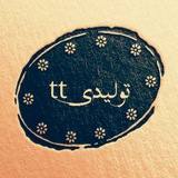 Telegram profile photo for تولیدی پوشاک مشهد تی تی(برندTT)