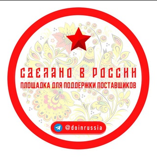 Telegram profile photo for Сделано в России