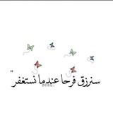 Telegram profile photo for قصف جبهات 😜