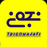 Telegram profile photo for پخش پوشاک بچه گانه نجفی