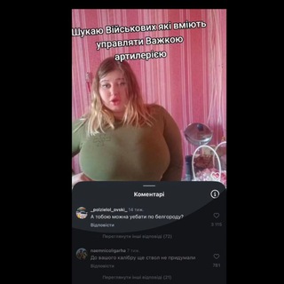 Telegram profile photo for Абітурієнти НУБІП