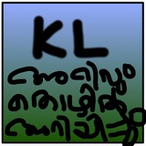 Telegram profile photo for KL ( അറിവും തൊഴിലറിയിപ്പും )