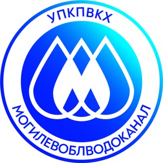 Telegram profile photo for Могилевоблводоканал
