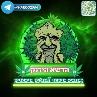 Telegram profile photo for ☘️ הדשא הירוק ☘️