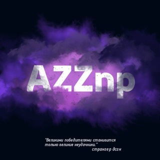 Telegram profile photo for AZZnp