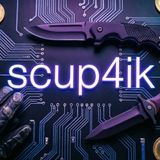 Telegram profile photo for Scup4ik_Steam