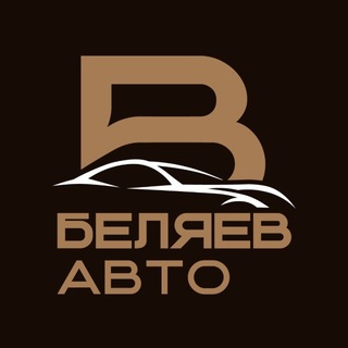 Telegram profile photo for АВТО ПОД ЗАКАЗ | БЕЛЯЕВ АВТО