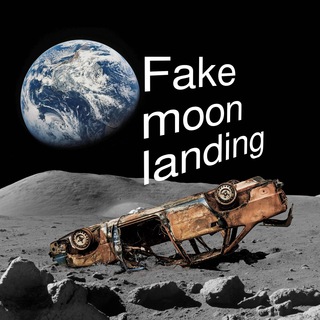 Telegram profile photo for Fake moon landing