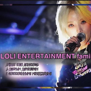 Telegram profile photo for Loli entertainment