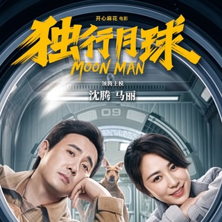 Telegram profile photo for 电影频道