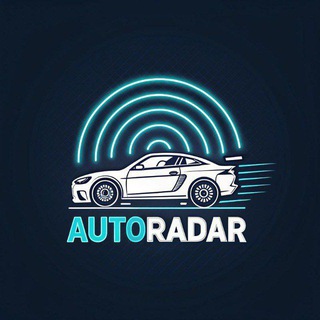 Telegram profile photo for AutoRadar • Авто нижче ринку
