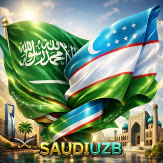 Telegram profile photo for SAUDIYADA O‘ZBEKLAR