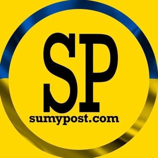 Telegram profile photo for Новини Суми | @sumypost