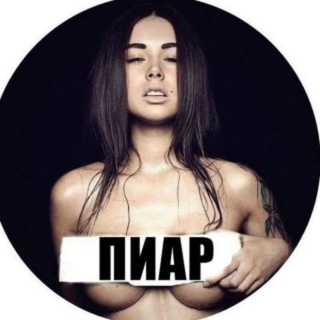 Telegram group profile photo for ЧАТ АДМИНОВ | ВП