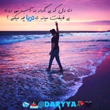 Telegram profile photo for 💜🌊دریــαяуα∂ـا🌊💜