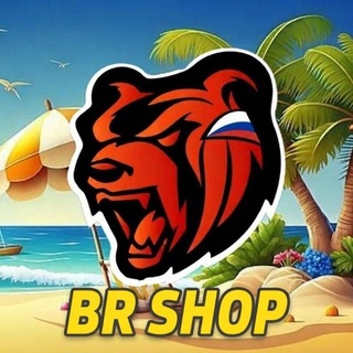 Telegram profile photo for BR SHOP — Канал бота