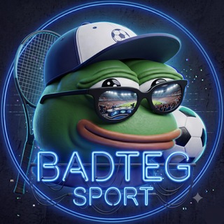 Telegram profile photo for 𝗕𝗔𝗗𝗧𝗘𝗚 𝗦𝗣𝗢𝗥𝗧 | بد تگ اسپورت