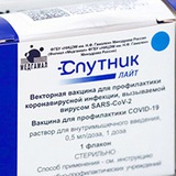 Telegram profile photo for Спутник Лайт - вакцина от коронавируса