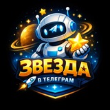 Telegram profile photo for Sell in Telegram Stars