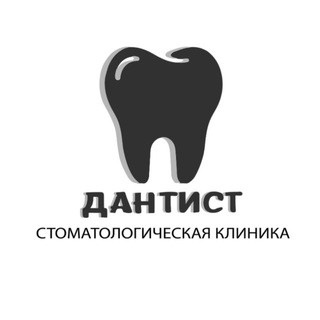 Telegram profile photo for Стоматология «ДАНТИСТ» г. Севастополь