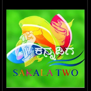 Telegram profile photo for SAKALA TWO